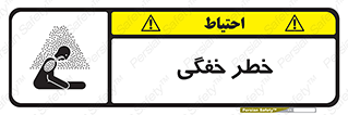 Suffocation , خفه , تنفس , 