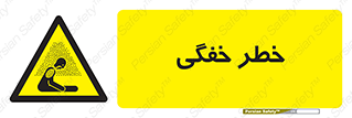 Suffocation , خفه , تنفس , 