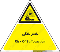 Suffocation , خفه , تنفس , 