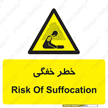 Suffocation , خفه , تنفس , 