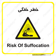 Suffocation , خفه , تنفس , 