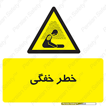 Suffocation , خفه , تنفس , 