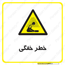 Suffocation , خفه , تنفس , 