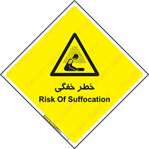 Suffocation , خفه , تنفس , 