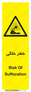 Suffocation , خفه , تنفس , 