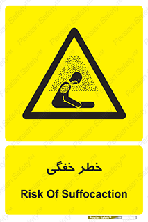 Suffocation , خفه , تنفس , 
