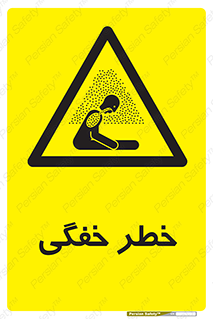 Suffocation , خفه , تنفس , 