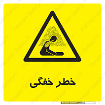 Suffocation , خفه , تنفس , 