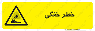 Suffocation , خفه , تنفس , 