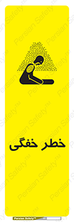 Suffocation , خفه , تنفس , 