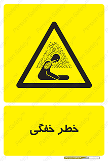 Suffocation , خفه , تنفس , 