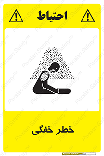 Suffocation , خفه , تنفس , 