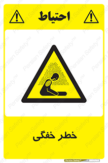 Suffocation , خفه , تنفس , 