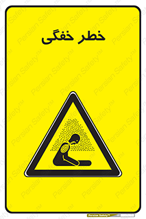 Suffocation , خفه , تنفس , 