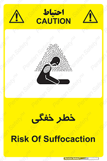 Suffocation , خفه , تنفس , 