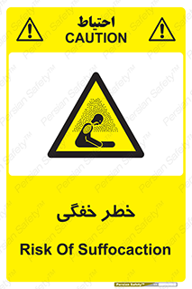 Suffocation , خفه , تنفس , 