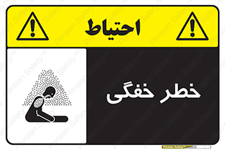 Suffocation , خفه , تنفس , 