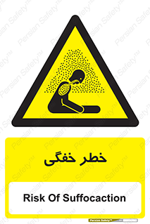 Suffocation , خفه , تنفس , 