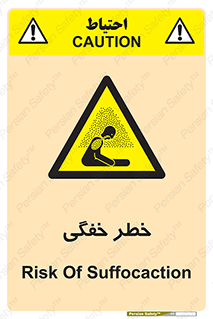 Suffocation , خفه , تنفس , 