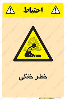 Suffocation , خفه , تنفس , 