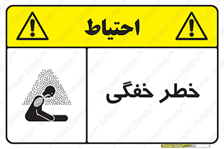 Suffocation , خفه , تنفس , 