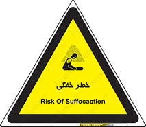 Suffocation , خفه , تنفس , 