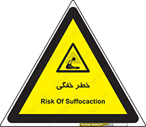 Suffocation , خفه , تنفس , 