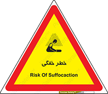 Suffocation , خفه , تنفس , 