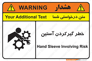 Hand , Sleeve , لباس , هشدار , درگیری , 