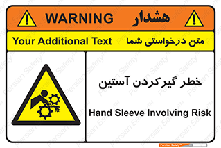 Hand , Sleeve , لباس , هشدار , درگیری , 
