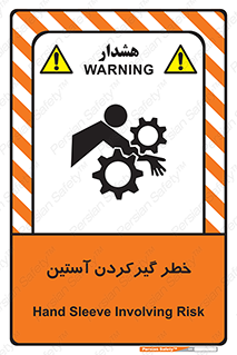 Hand , Sleeve , لباس , هشدار , درگیری , 