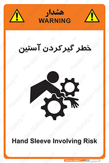 Hand , Sleeve , لباس , هشدار , درگیری , 