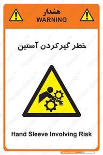Hand , Sleeve , لباس , هشدار , درگیری , 