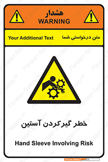 Hand , Sleeve , لباس , هشدار , درگیری , 