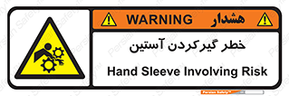 Hand , Sleeve , لباس , هشدار , درگیری , 
