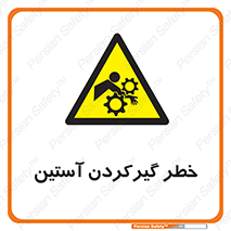 Hand , Sleeve , لباس , هشدار , درگیری , 
