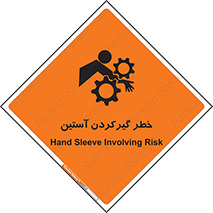 Hand , Sleeve , لباس , هشدار , درگیری , 