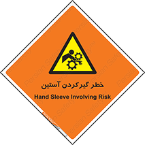 Hand , Sleeve , لباس , هشدار , درگیری , 