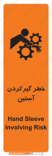 Hand , Sleeve , لباس , هشدار , درگیری , 