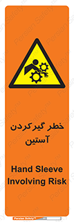 Hand , Sleeve , لباس , هشدار , درگیری , 