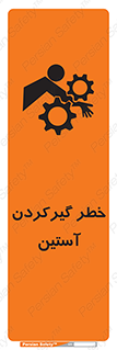 Hand , Sleeve , لباس , هشدار , درگیری , 