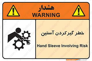 Hand , Sleeve , لباس , هشدار , درگیری , 