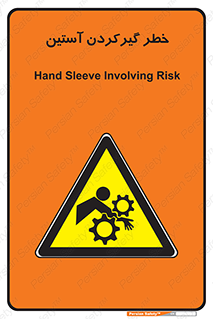 Hand , Sleeve , لباس , هشدار , درگیری , 