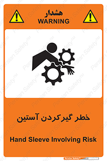 Hand , Sleeve , لباس , هشدار , درگیری , 