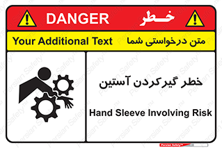Hand , Sleeve , لباس , هشدار , درگیری , 