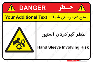 Hand , Sleeve , لباس , هشدار , درگیری , 