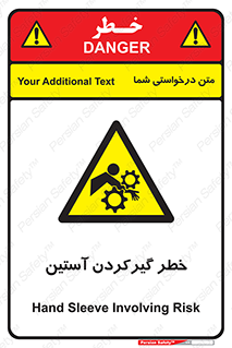Hand , Sleeve , لباس , هشدار , درگیری , 