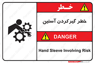 Hand , Sleeve , لباس , هشدار , درگیری , 