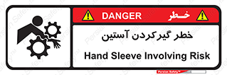 Hand , Sleeve , لباس , هشدار , درگیری , 