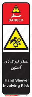 Hand , Sleeve , لباس , هشدار , درگیری , 